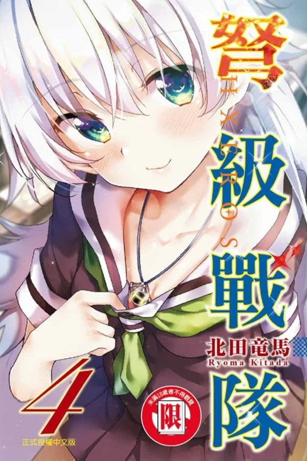 Books 中文書 > Manga 漫畫