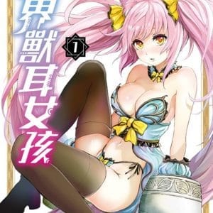 Books 中文書 > Manga 漫畫