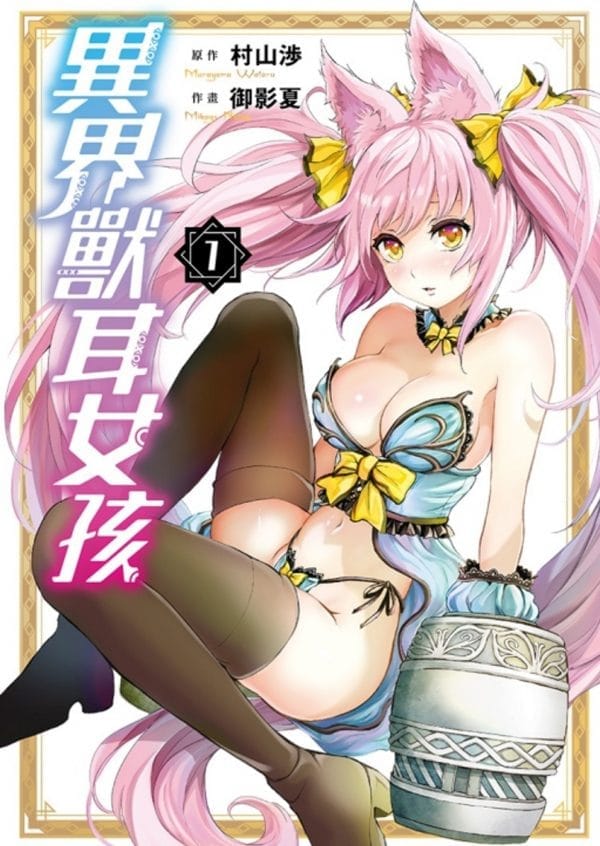 Books 中文書 > Manga 漫畫