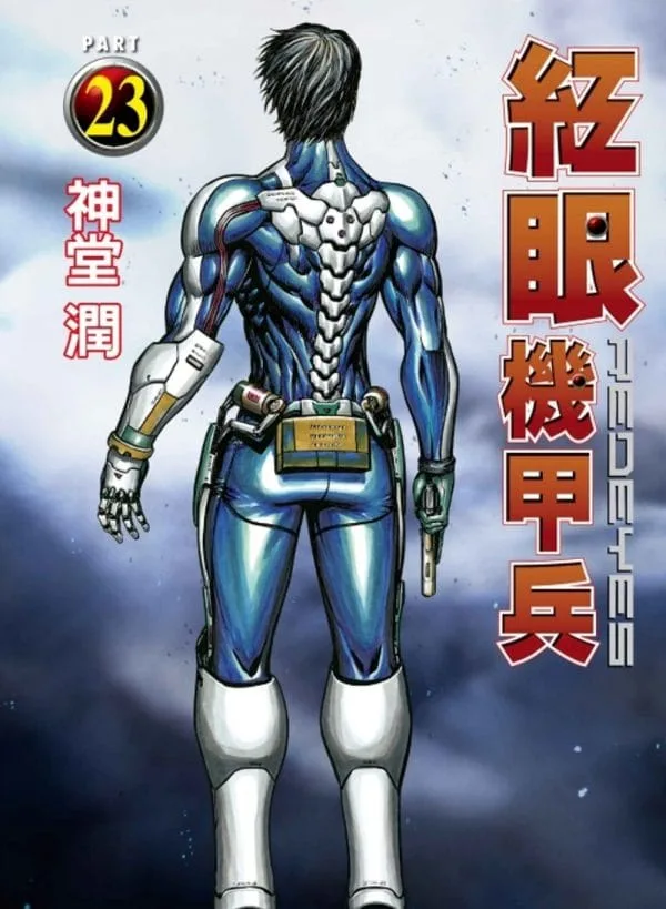 Books 中文書 > Manga 漫畫