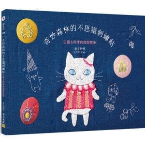 Books 中文書 > Life Style 生活風格