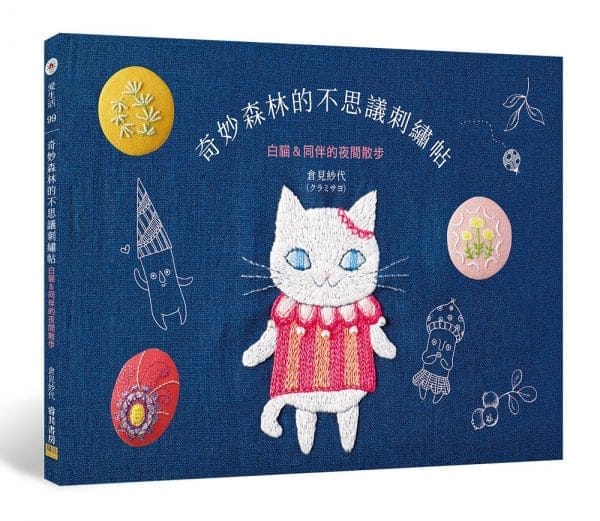 Books 中文書 > Life Style 生活風格