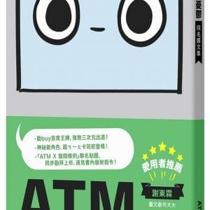 Books 中文書 > Life Style 生活風格