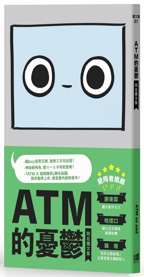Books 中文書 > Life Style 生活風格