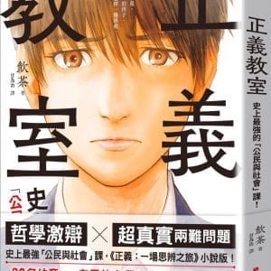 Books 中文書 > Humanities 人文史地