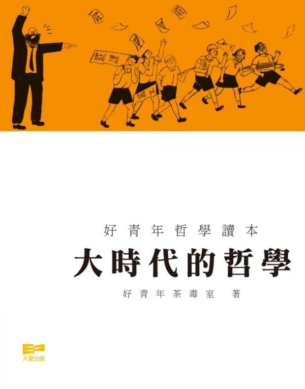 Books 中文書 > Humanities 人文史地