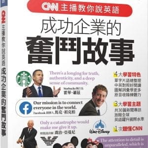 Books 中文書 > Language 語言學習
