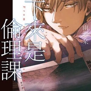 Books 中文書 > Manga 漫畫