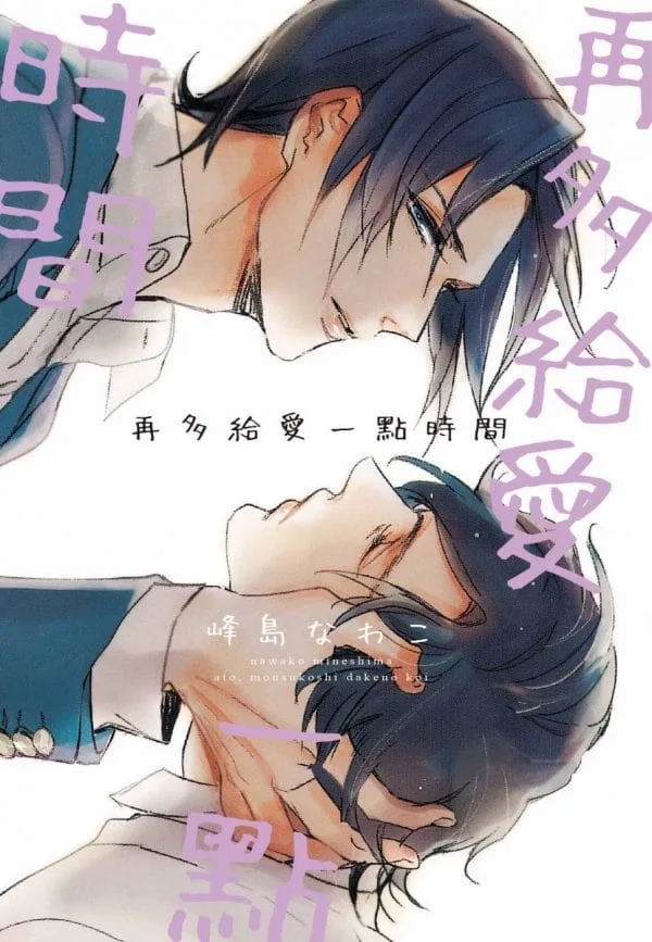 Books 中文書 > Manga 漫畫
