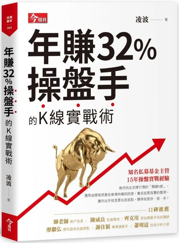 Books 中文書 > Business 商業理財