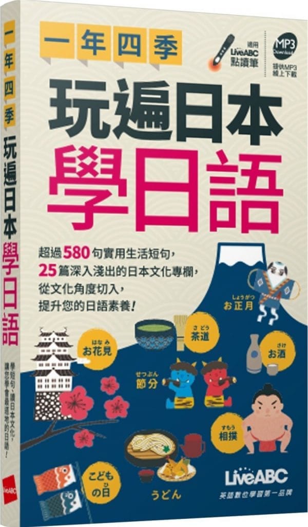 Books 中文書 > Language 語言學習