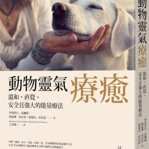 Books 中文書 > Life Style 生活風格