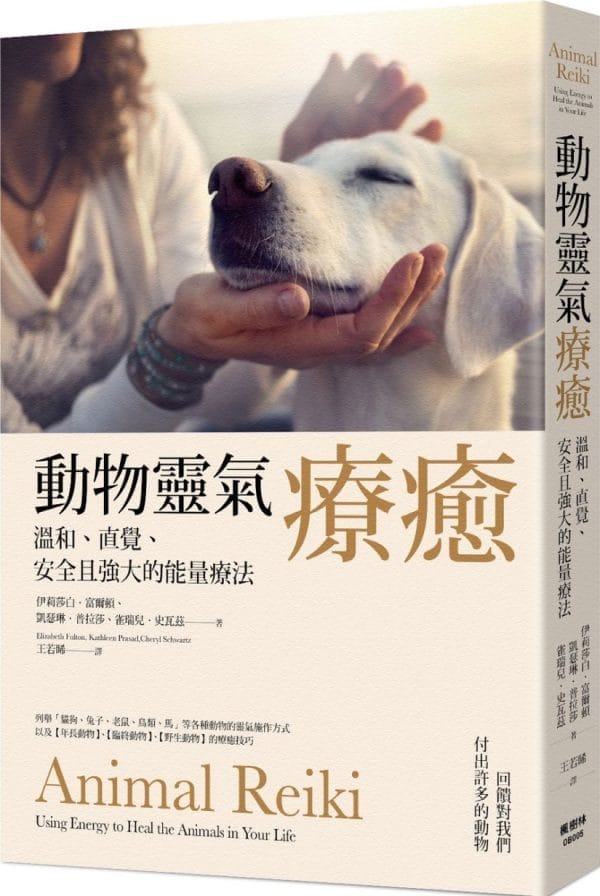 Books 中文書 > Life Style 生活風格