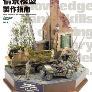 Books 中文書 > Life Style 生活風格