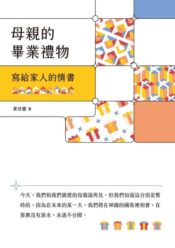 Books 中文書 > Humanities 人文史地