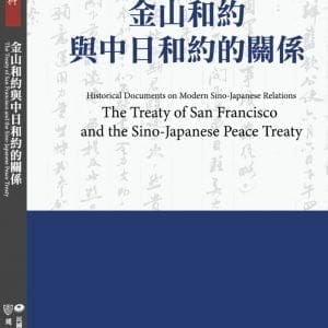 Books 中文書 > Humanities 人文史地