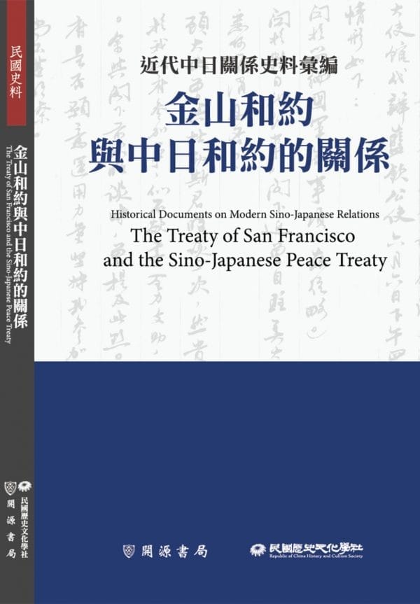 Books 中文書 > Humanities 人文史地