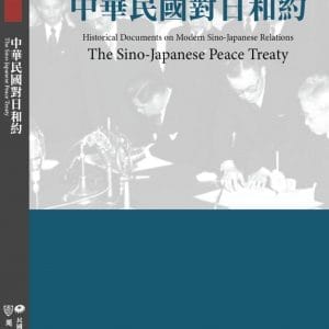 Books 中文書 > Humanities 人文史地