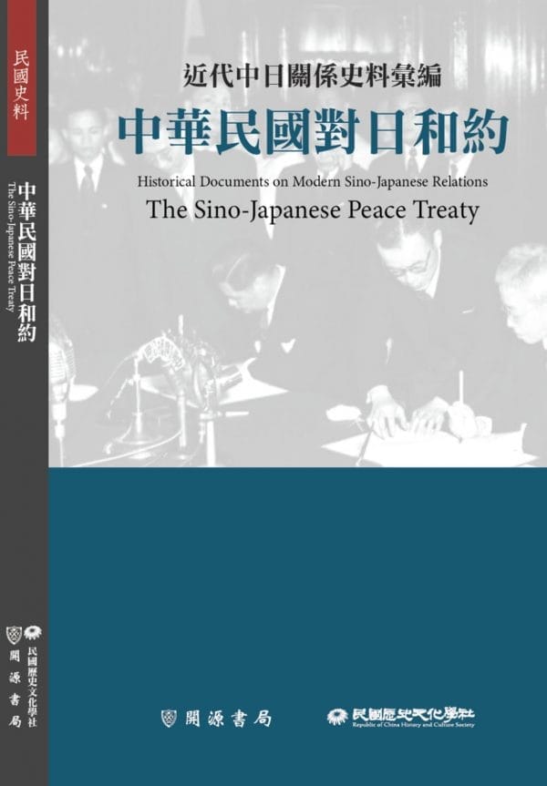 Books 中文書 > Humanities 人文史地