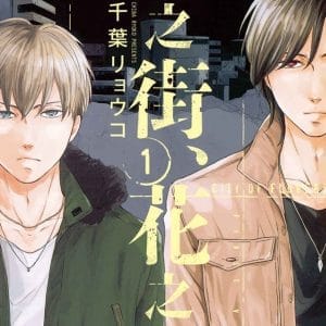 Books 中文書 > Manga 漫畫