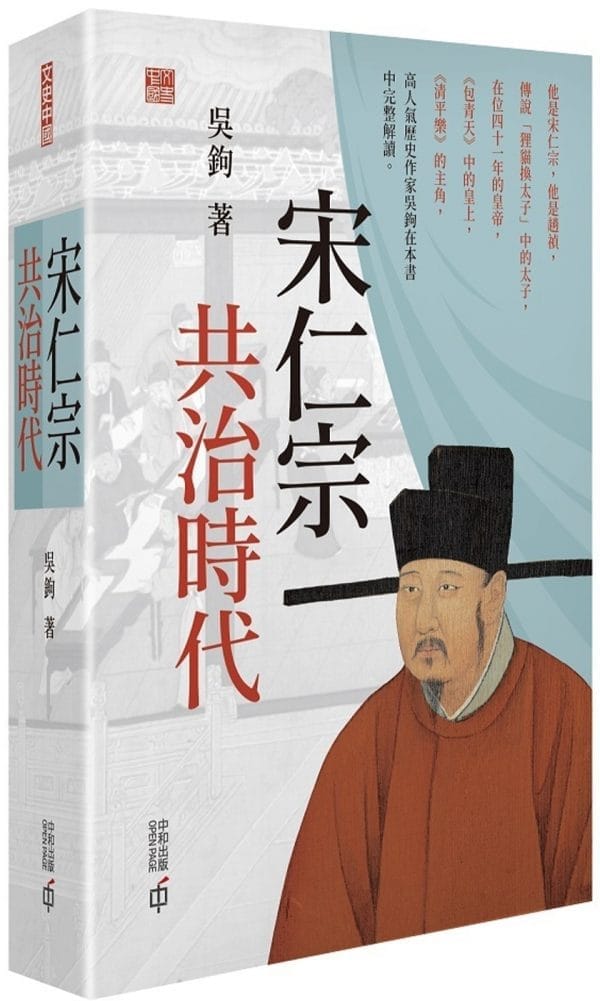 Books 中文書 > Humanities 人文史地