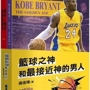 Books 中文書 > Life Style 生活風格