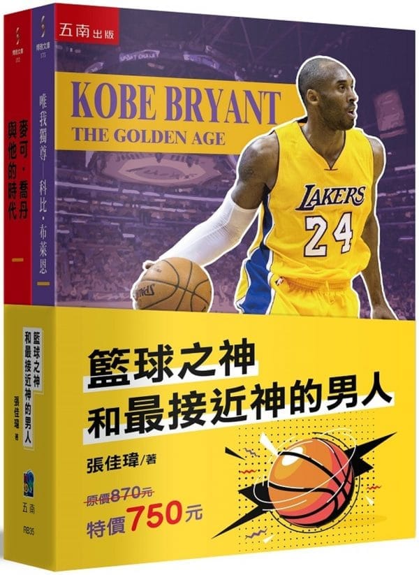 Books 中文書 > Life Style 生活風格