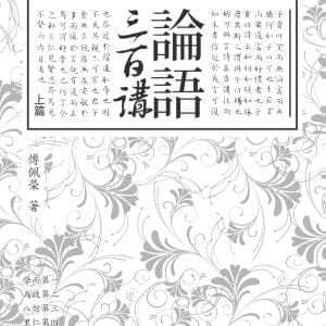 Books 中文書 > Humanities 人文史地