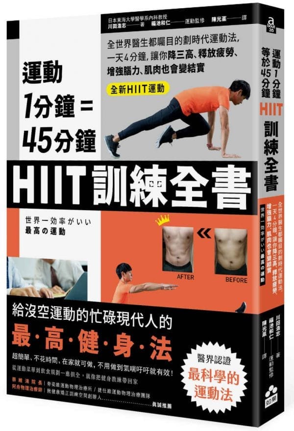 Books 中文書 > Life Style 生活風格