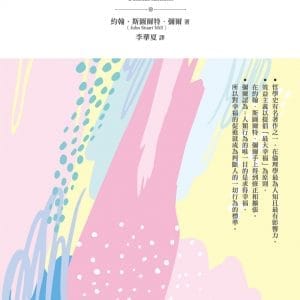 Books 中文書 > Humanities 人文史地