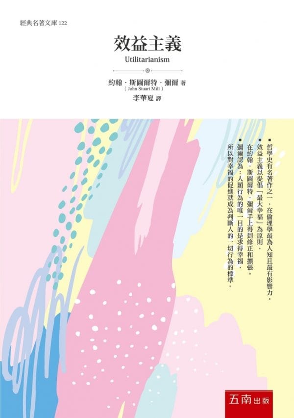 Books 中文書 > Humanities 人文史地
