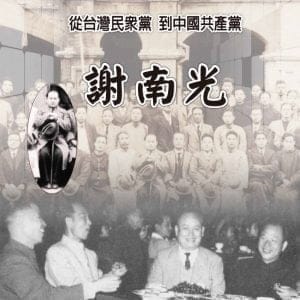 Books 中文書 > Humanities 人文史地