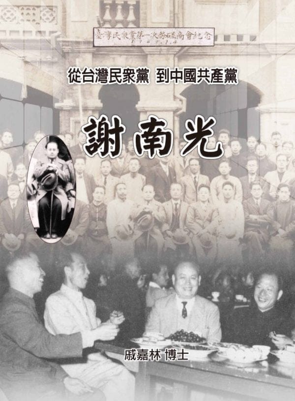 Books 中文書 > Humanities 人文史地