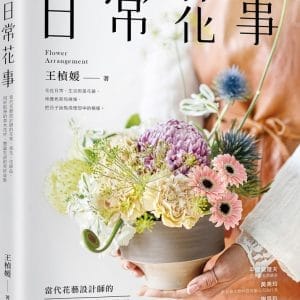 Books 中文書 > Life Style 生活風格