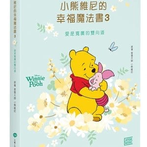 Books 中文書 > Life Style 生活風格