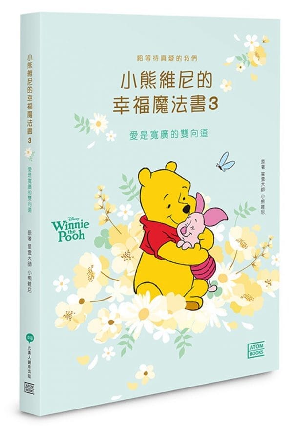 Books 中文書 > Life Style 生活風格