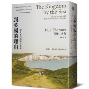 Books 中文書 > Humanities 人文史地