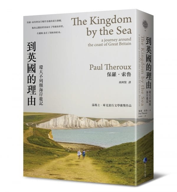 Books 中文書 > Humanities 人文史地
