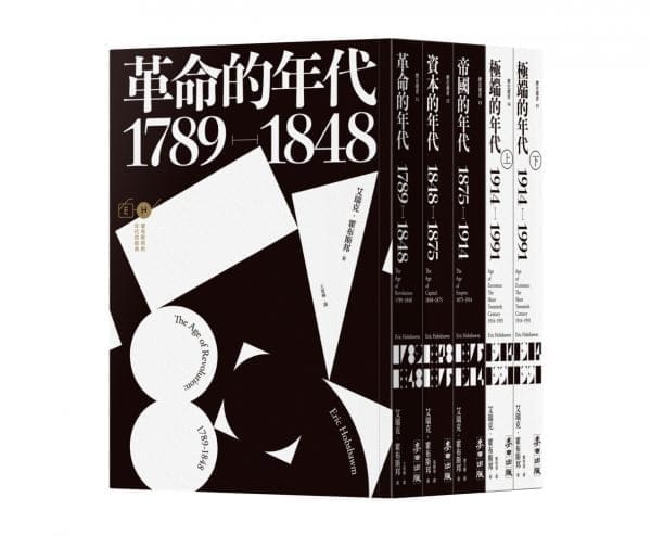 Books 中文書 > Humanities 人文史地