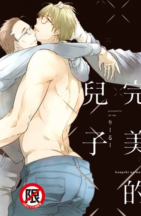Books 中文書 > Manga 漫畫