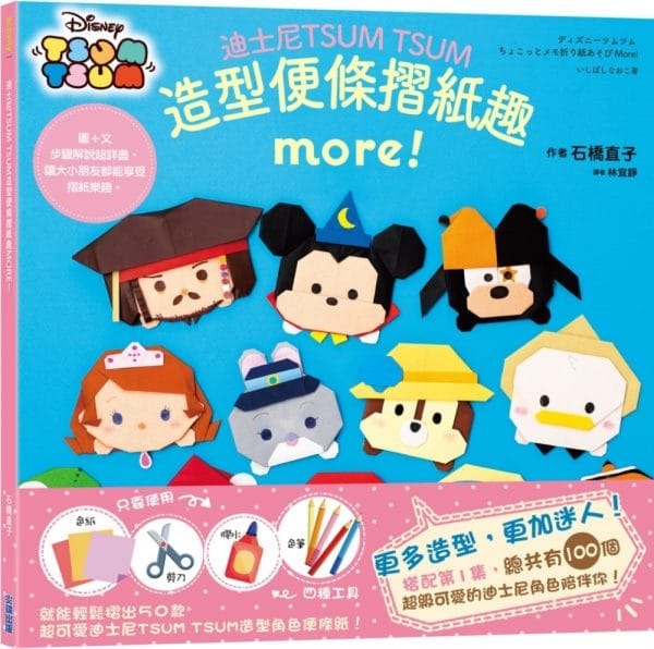 Books 中文書 > Life Style 生活風格
