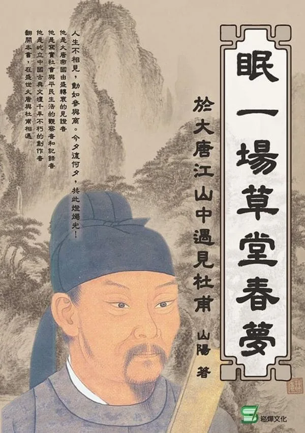 Books 中文書 > Fiction 文學小説