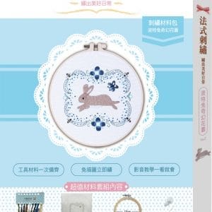 Books 中文書 > Life Style 生活風格