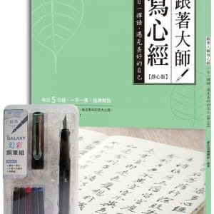 Books 中文書 > Arts & Design 藝術設計