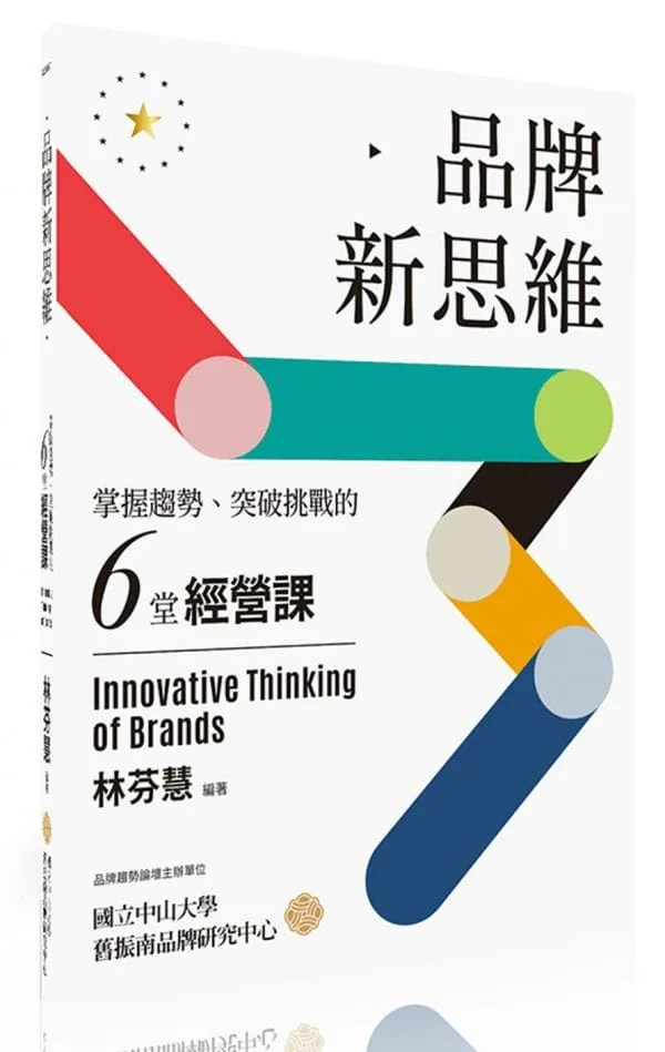 Books 中文書 > Business 商業理財