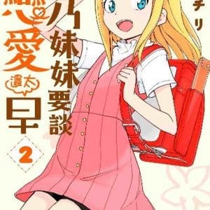 Books 中文書 > Manga 漫畫