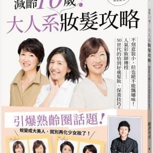 Books 中文書 > Life Style 生活風格