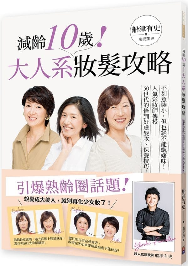 Books 中文書 > Life Style 生活風格