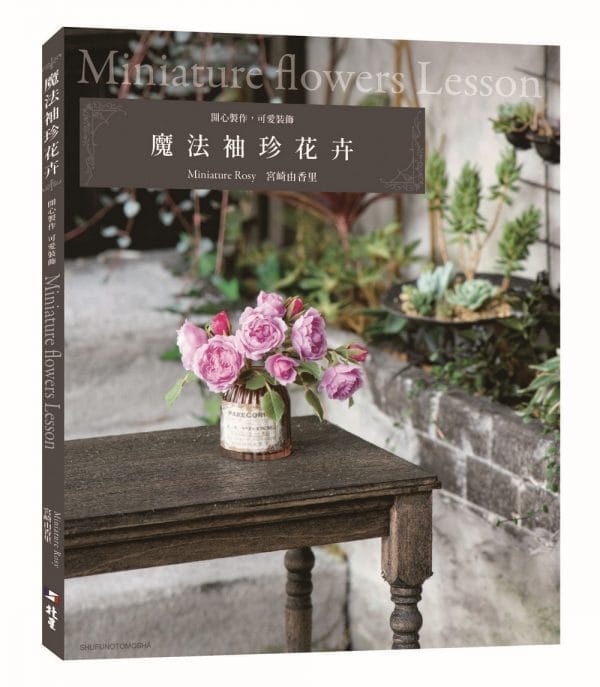 Books 中文書 > Life Style 生活風格