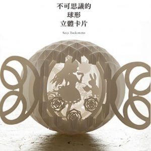 Books 中文書 > Life Style 生活風格